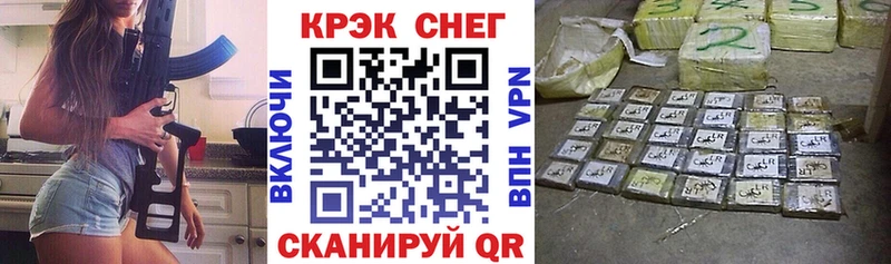 Наркошоп Кстово МЕТАДОН Кокаин Гашиш Каннабис СОЛЬ