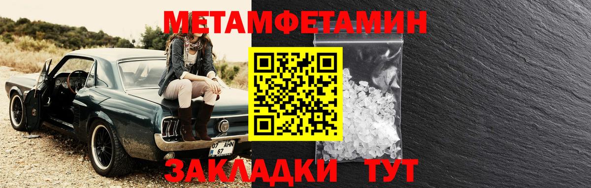 Amphetamine  АМФЕТАМИН  АМФЕТАМИН Розовый  Кстово 