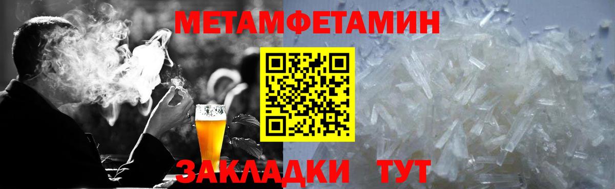 Амфетамин VHQ Кстово