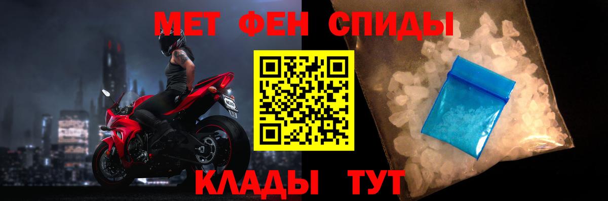 АМФ VHQ Кстово