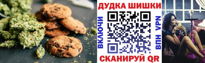 Еда ТГК марихуана  купить закладку  Кстово 