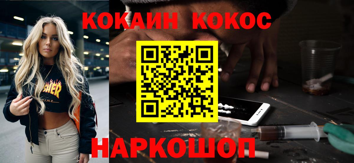 Cocaine 99% Кстово