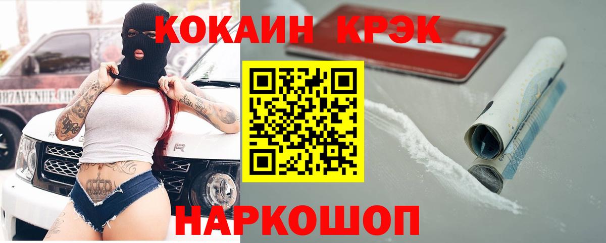 КОКАИН Columbia Кстово