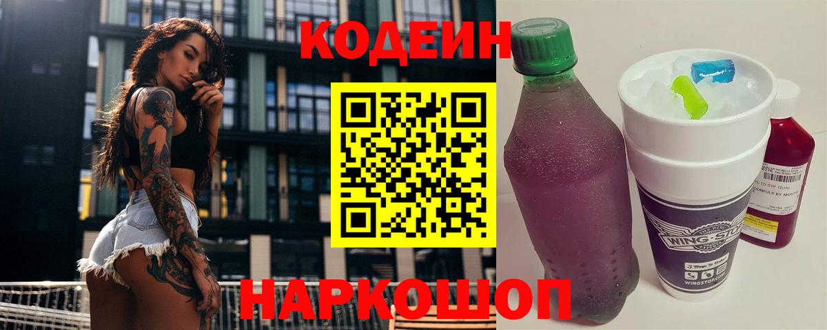 ГАШ  Кстово  ГАШ  Героин  Меф   НБОМе  Марихуана  Вейп ТГК  Вход с VPN 