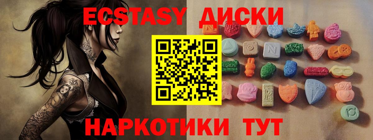 дарк нет как зайти  где можно купить наркотик  Вход с VPN  Экстази  ЭКСТАЗИ VHQ  Ecstasy бентли  Кстово 