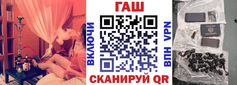 цены   Кстово  Гашиш VHQ 