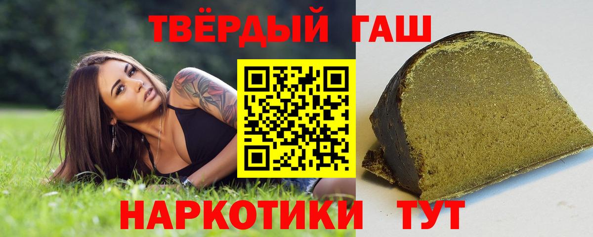 Кстово  ГАШ  ГАШ Ice-O-Lator  Вход с VPN  ГАШ гарик 