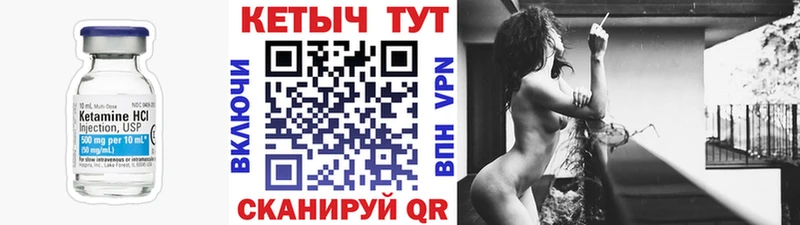 КЕТАМИН VHQ  МЕГА как войти  Кстово 
