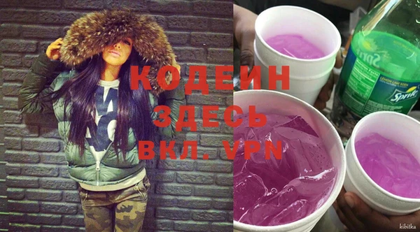а пвп мука Галич