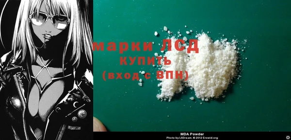 мефедрон мука Осинники
