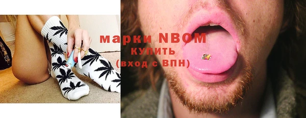наркотики Осташков