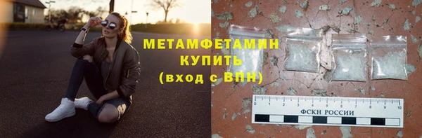 наркотики Осташков