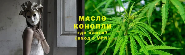 наркотики Осташков