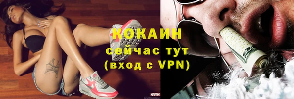 мефедрон мука Осинники