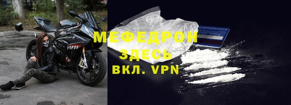 мяу мяу мука Нязепетровск
