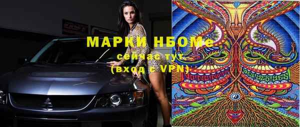 мефедрон мука Осинники
