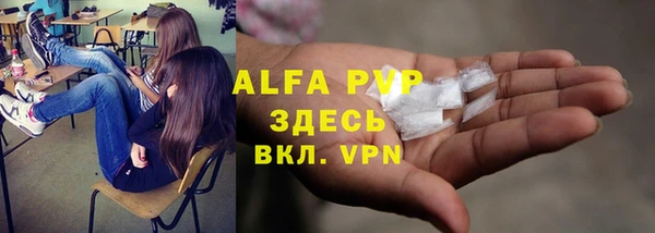 мефедрон мука Осинники
