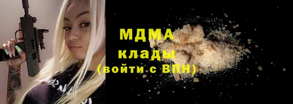 мяу мяу мука Нязепетровск
