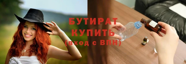 каннабис Нягань