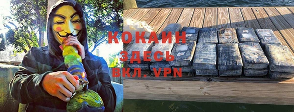 мефедрон мука Осинники