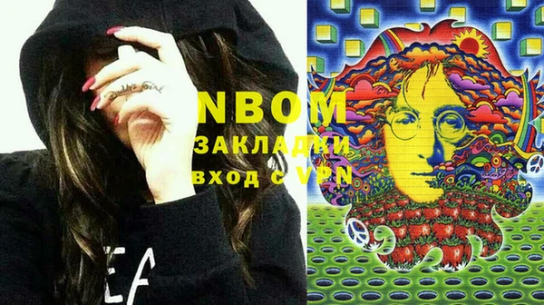 наркотики Осташков