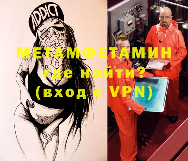 прущая мука Гатчина