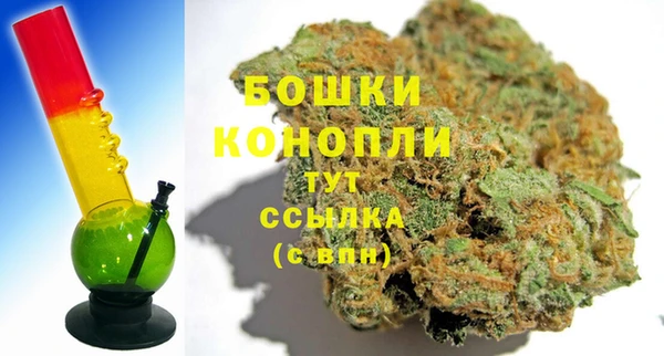 наркотики Осташков