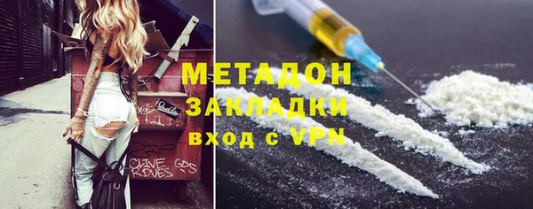 стаф Грязовец