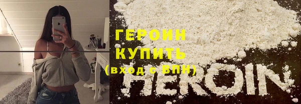 мефедрон мука Осинники