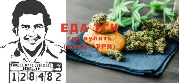 бутират Гвардейск