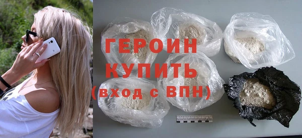 круглые Грязи