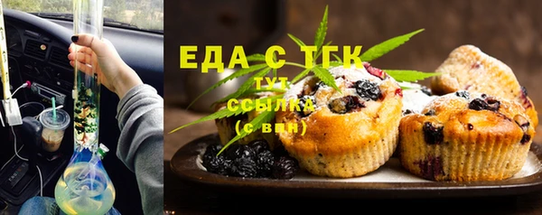 каннабис Нягань