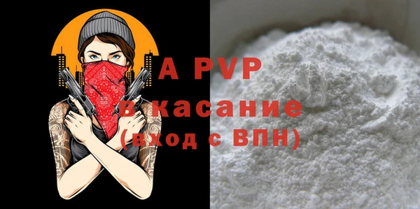 а пвп мука Галич