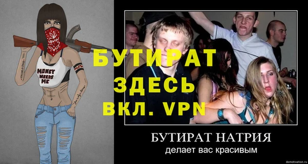 наркотики Осташков