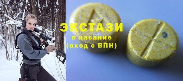 наркотики Осташков