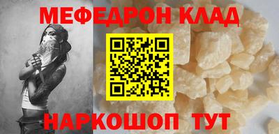 синтетический гашиш Аргун