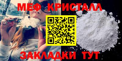 гидра Апшеронск