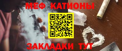 первитин Балаково