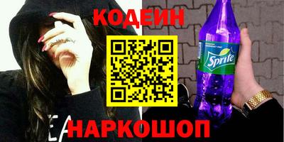 синтетический гашиш Аргун