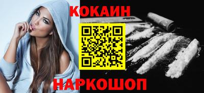 гидра Апшеронск