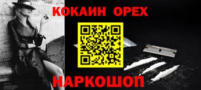 гидра Апшеронск