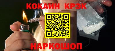 гидра Апшеронск