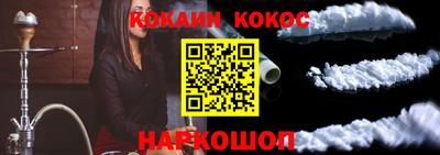 синтетический гашиш Балахна