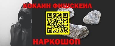 кокс Балашиха