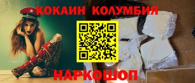 синтетический гашиш Аргун