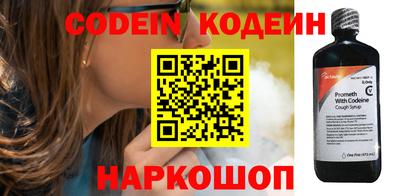гидра Апшеронск