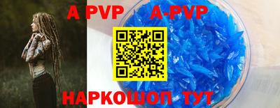 синтетический гашиш Аргун