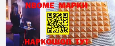 кокс Балашиха