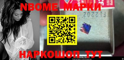 синтетический гашиш Балахна