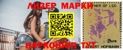 первитин Балаково